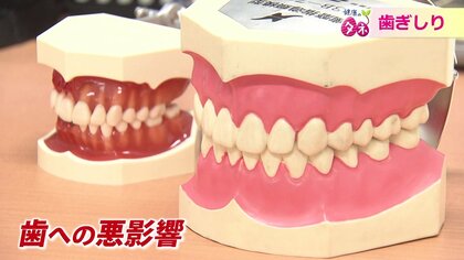 自覚症状ないまま体の不調につながる「歯ぎしり」新生活のストレスが引き金に…専門医にメカニズムや改善方法を聞いた