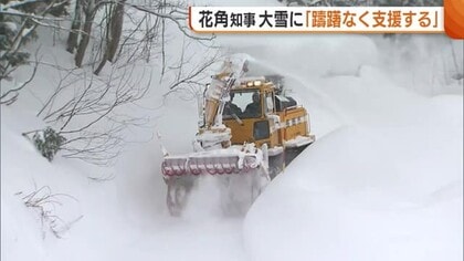今冬の死傷者が195人に…建物の倒壊・除雪機に巻き込まれる事故など新潟県内で大雪による人身被害相次ぐ