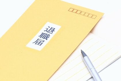 従業員「退職」で倒産、前年比1.6倍に急増 過去最多を大幅更新へ 初めて年間100件台に到達の可能性、「賃上げ難型」倒産も発生