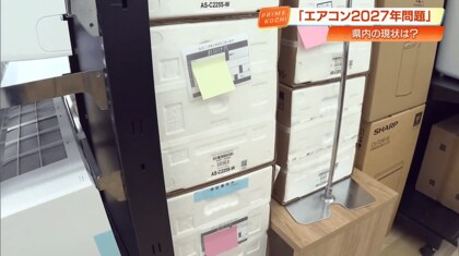 エアコンが高くなる「2027年問題」とは？背景にある省エネ基準と、家計 
