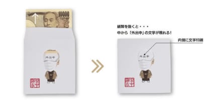 k942 額装「福澤心訓」福沢諭吉 心訓七則 黒地に金文字で表され