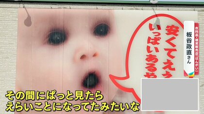 本日セール！レトロ❀店頭看板赤ちゃん 交渉可能です！ 本日セール！レトロ❀店頭看板赤ちゃん 交渉可能です！