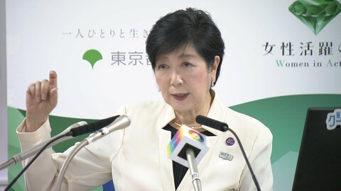 「小池百合子都政10年」要は“巧みなキャッチコピー”　施策を分かりやすく伝えるネーミングセンスで行動変容を実現