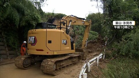 記録的大雨の石川・羽咋市で“災害ごみ”受け入れ開始　富山・氷見市では49人が孤立　道路復旧の見通し立たず