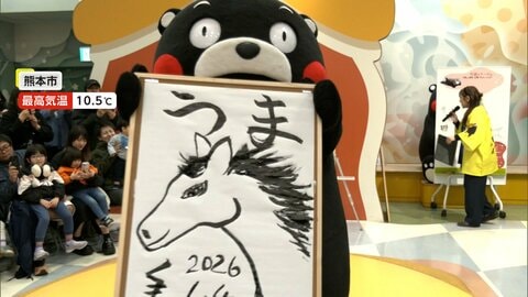 最大9連休の年末年始最終日…各地で新春イベント　くまモンが「書き初め」福島で「はしご乗り」 京都では「蹴鞠初め」