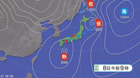 【台風情報】前線や低気圧の影響　10日頃にかけて大雨が続き、西日本から東日本の太平洋側を中心に総雨量が多くなる可能性　台風24号は熱帯低気圧になり、関東付近を北北東に進む
