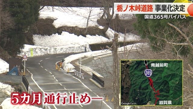 冬季は通行止めになる栃ノ木峠