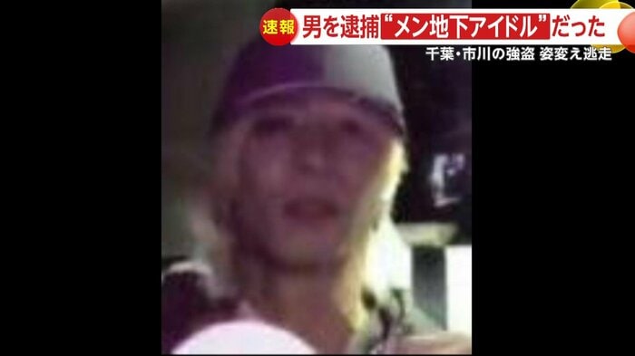 別の日には黒い帽子を被っていた