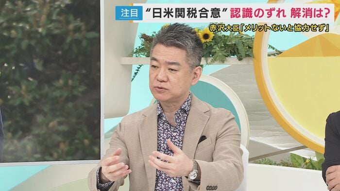 橋下徹さん