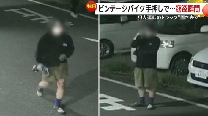 約1時間後に現れた男は同一人物のようにも見える