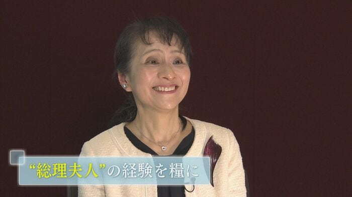今後の思いを語る佳子さん