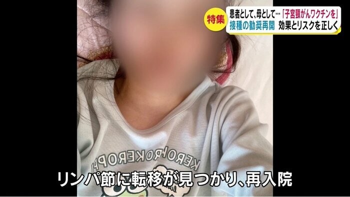 入院中の写真