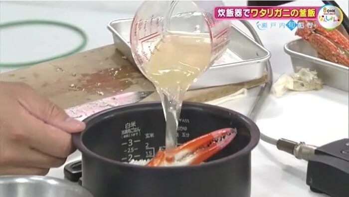 こうらやゆで汁まで活用