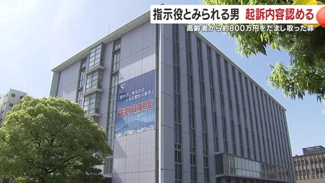 鹿児島地裁で開かれた公判で岡川被告は起訴内容を認めた