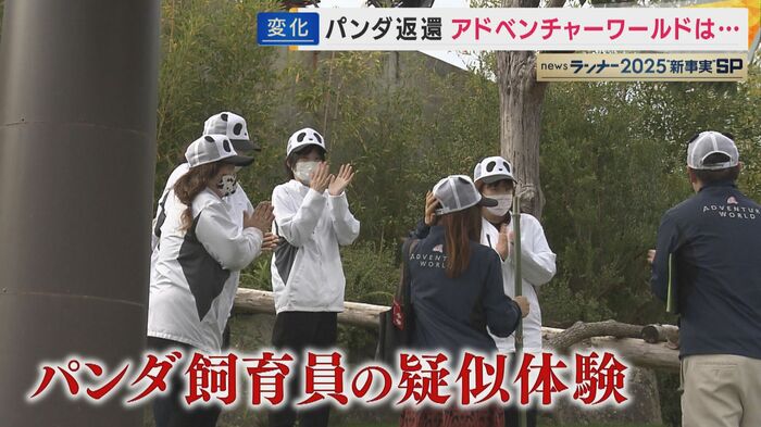 ファンとのつながりを大切にするイベント