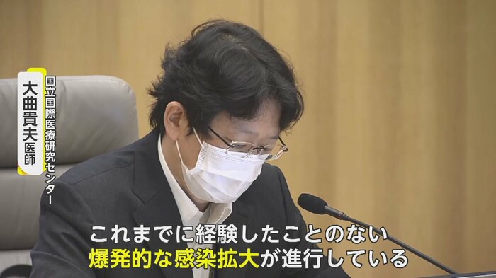 「爆発的な感染拡大」と危機的状況を訴えた