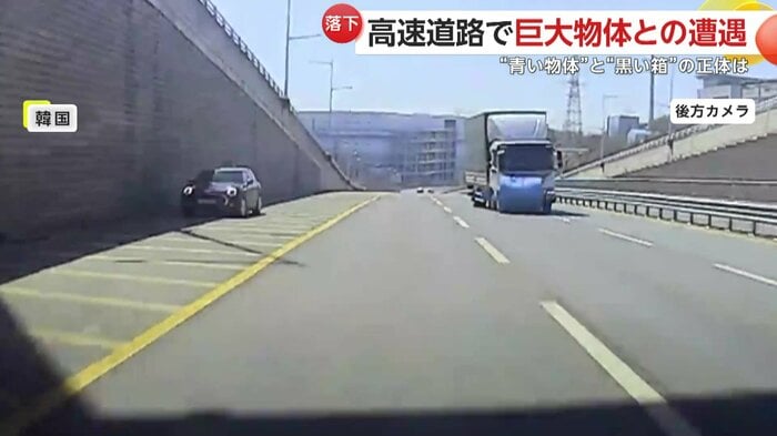 給水タンクと衝突したトラック(提供:bobaedream)