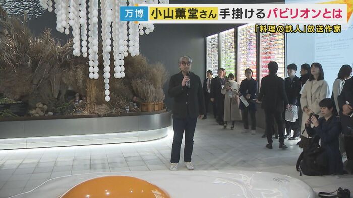 小山薫堂さんとたまごの展示
