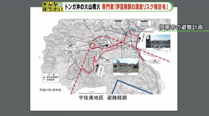 伊東市の避難計画に津波の想定はない