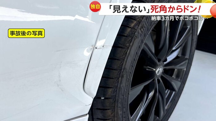 車体がへこみ汚れも目立つ撮影者の車(事故後の写真)