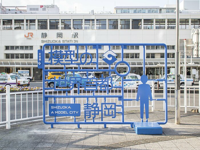 人型の部分の立つことで「自分をプラモデル化」できる