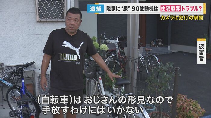 自転車はおじさんの形見