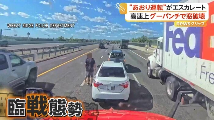 睨み合う2人の運転手