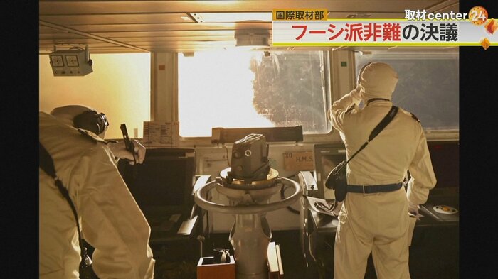 船の操舵室の様子