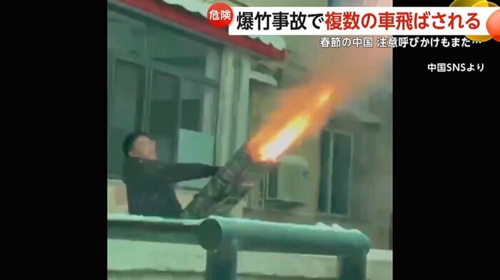 ロケットランチャーのように花火を上げる様子