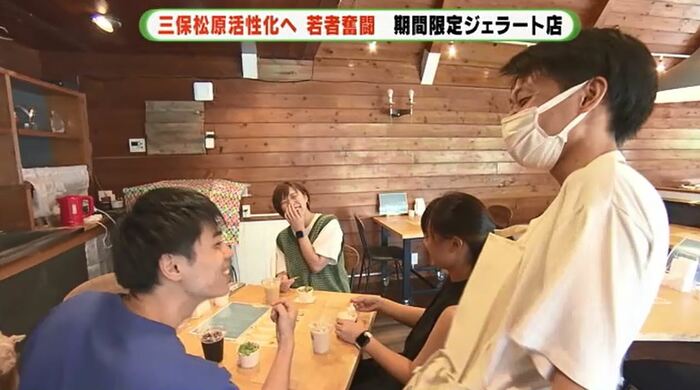 若い来店客も多い