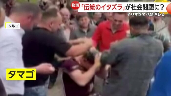 容赦なく頭に卵を割られる花婿(IHA)