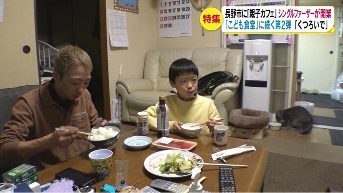 2人での食事