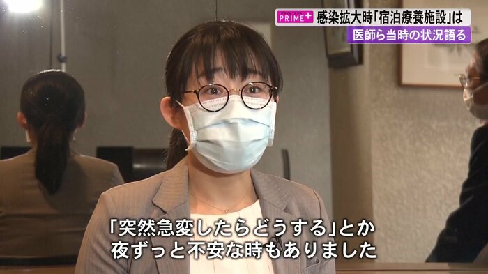 倉本玲子医師