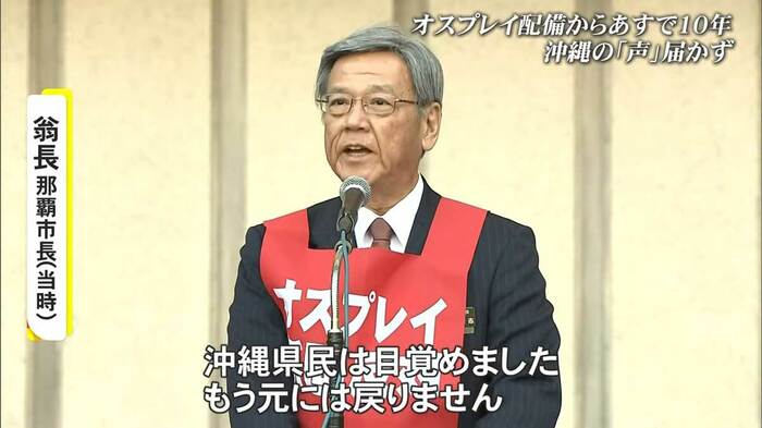 2013年1月28日、日比谷野外音楽堂 東京都