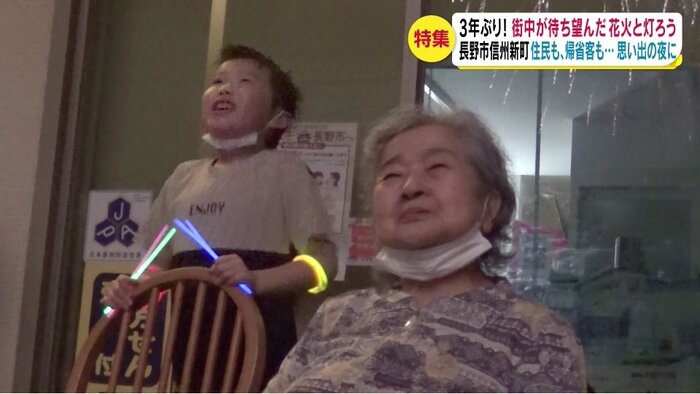 中沢節子さん