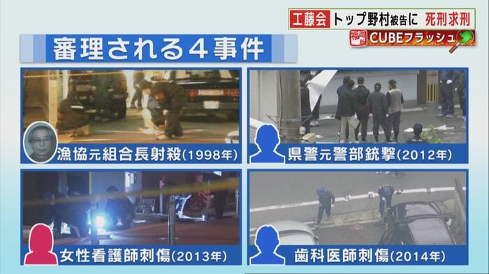 画像はテレビ西日本特集記事より