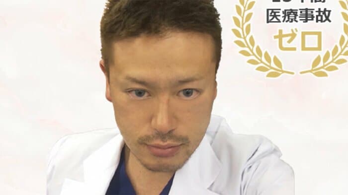 2回の逮捕容疑の被害者は「部下」。今度は「患者」だった。