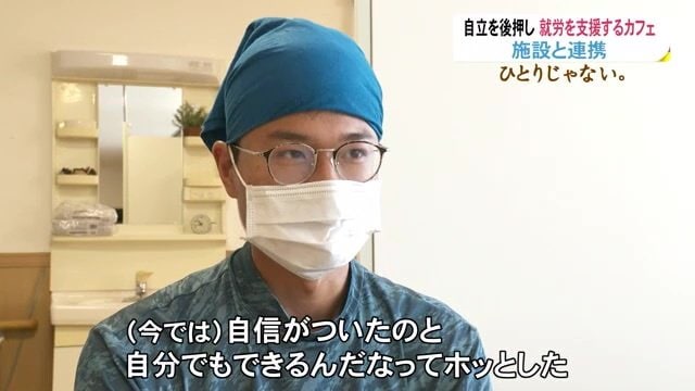 県西部に住むタケシさん(20)