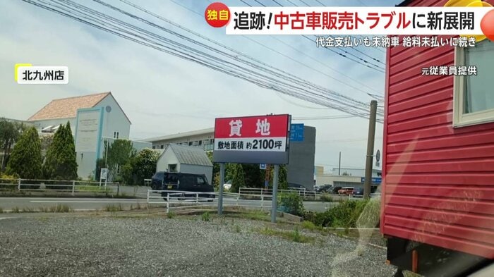 全国各地の店舗の中には新たな借り手が募集されている場所も