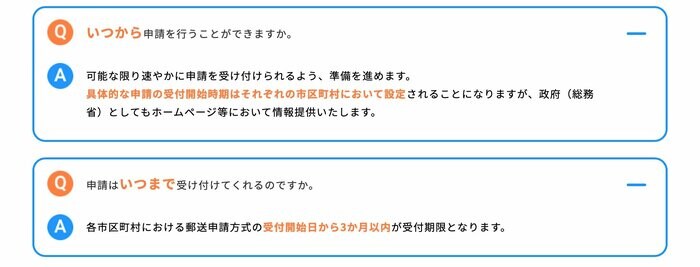 (画像:総務省)