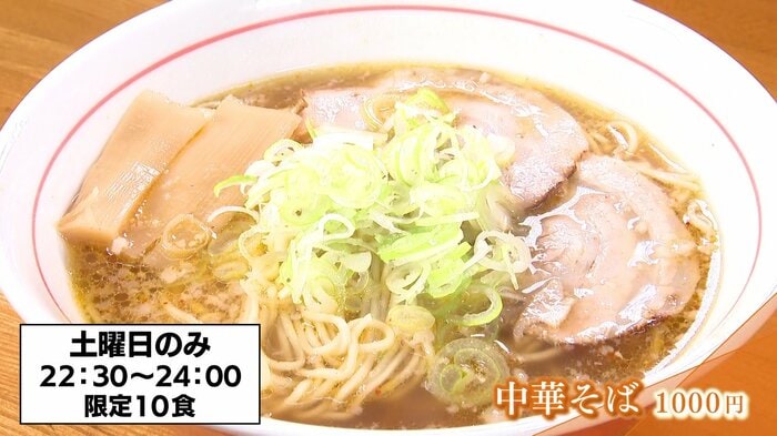 仕込みで出る鶏ガラを使ったラーメン