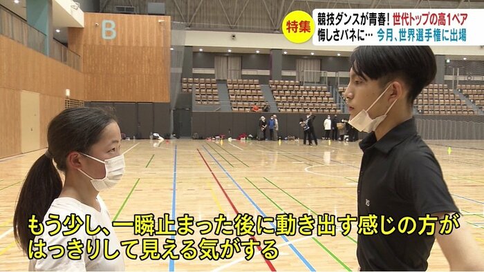 話し合う2人
