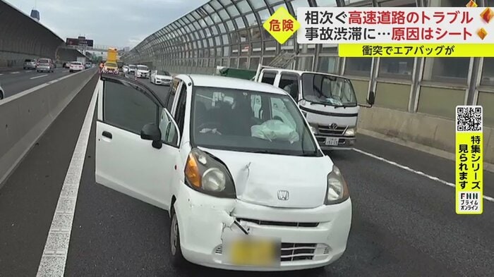 停止していた車の前方はつぶれエアバッグが開き、衝撃の強さを物語っていた。