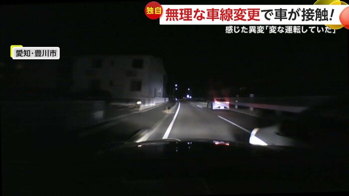 白い車が撮影者の車に接触した瞬間(視聴者提供)