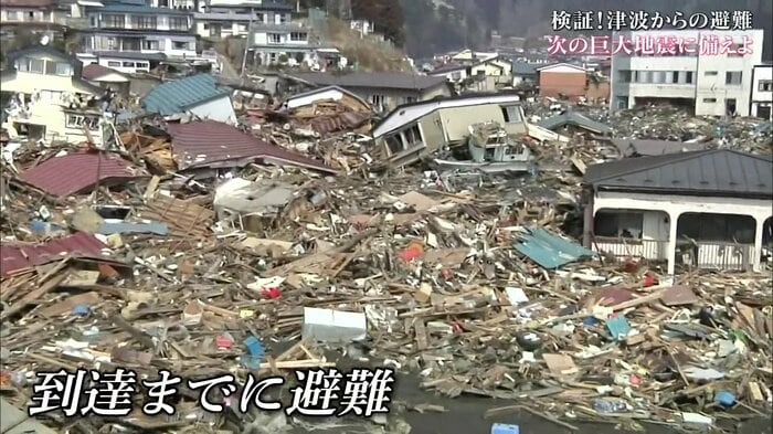 東日本大震災の教訓は…