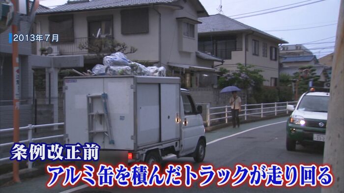 大量のアルミ缶を積んだトラック