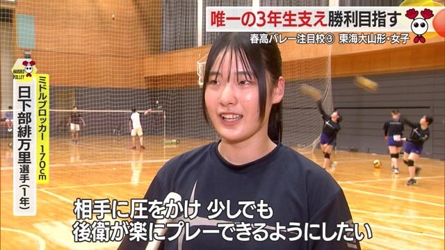 1年生だが、後衛の守備の負担まで考えられる視野の広いプレーヤー