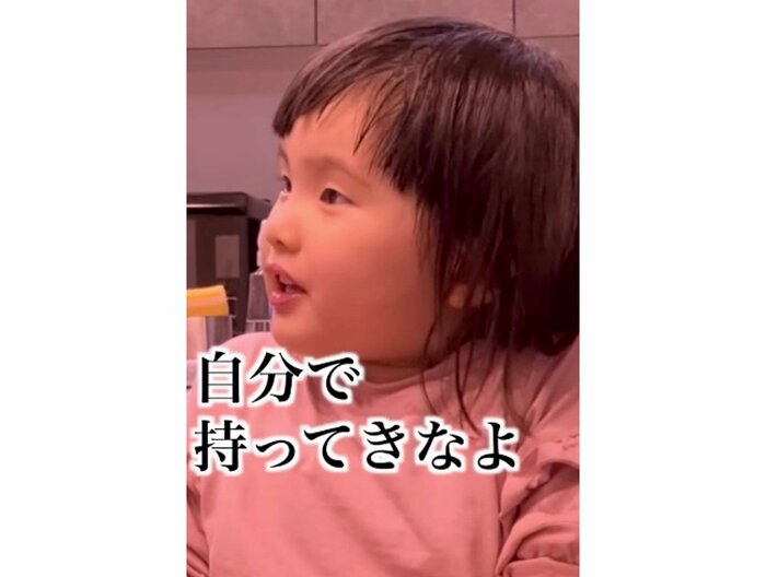 提供:るいちゃんファミリーCHANNEL