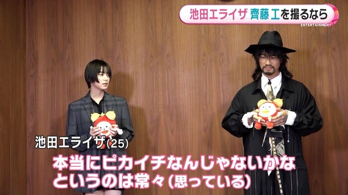 監督・池田エライザの構想は…