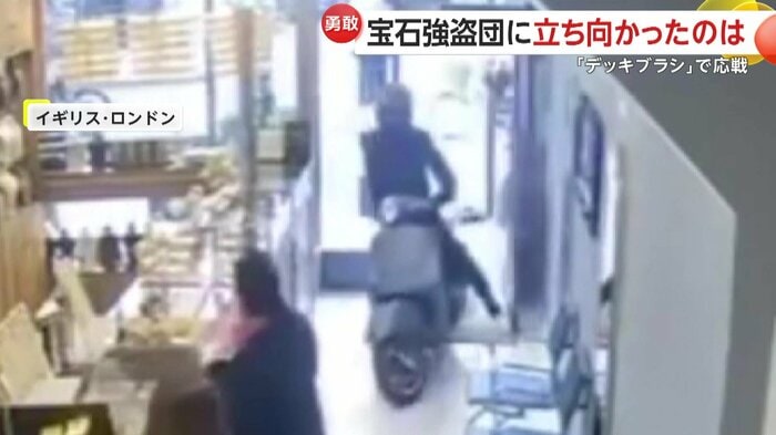 店内に侵入してきたバイクの人物（IHA）